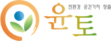윤토 로고 이미지
